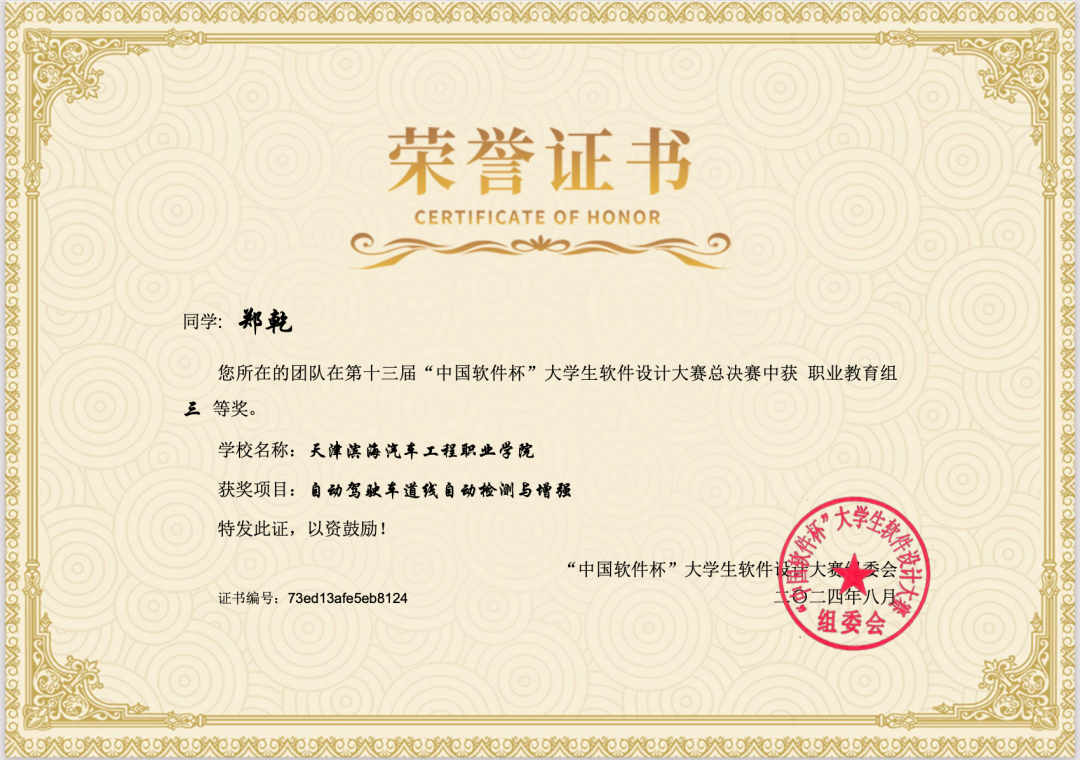 bbin视讯真人