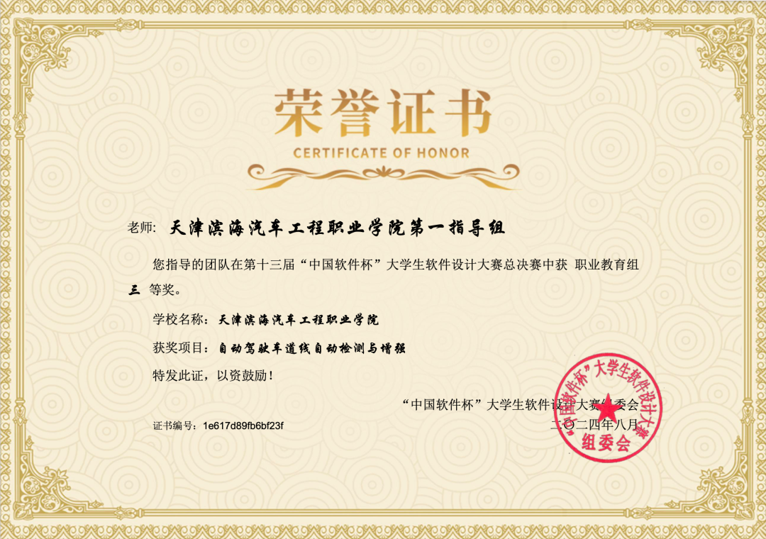 bbin视讯真人