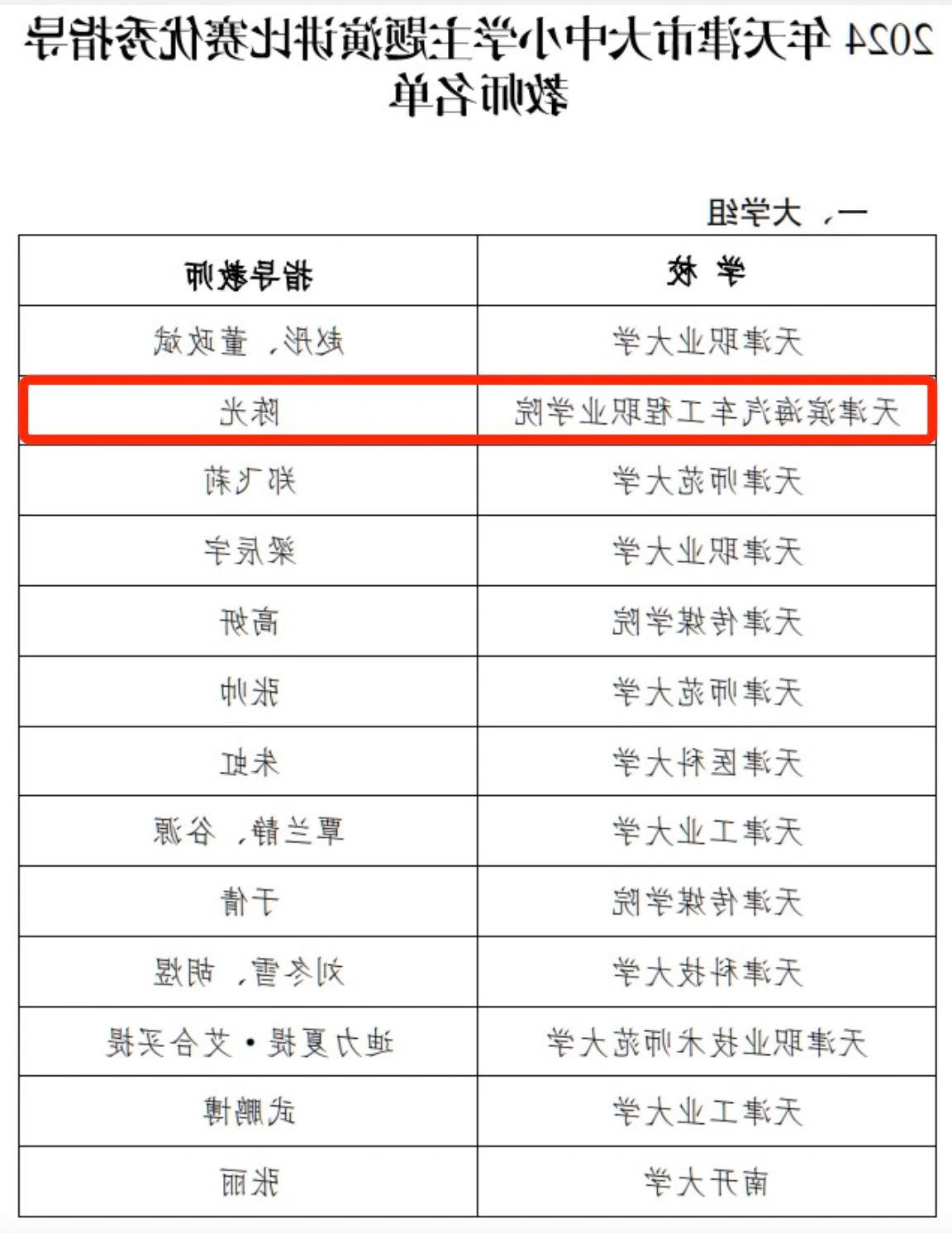 1729150265294568.jpg bbin视讯真人