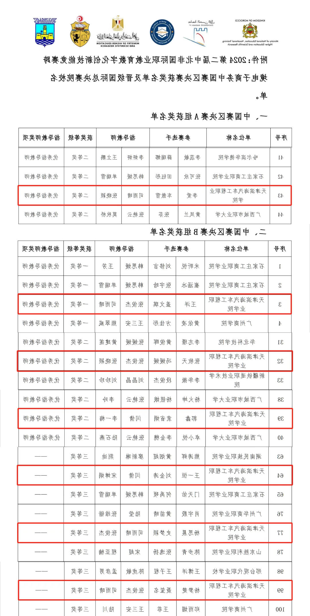 1732070250109433.jpg bbin视讯真人