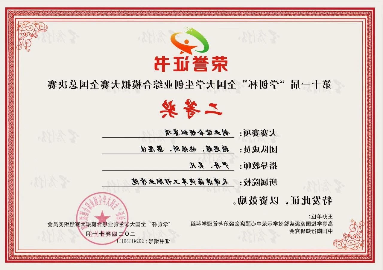 1735020818890858.jpg bbin视讯真人