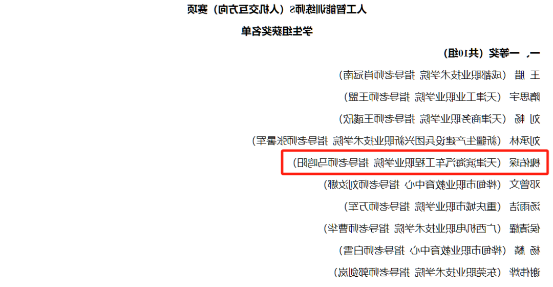 1735021726612471.png bbin视讯真人