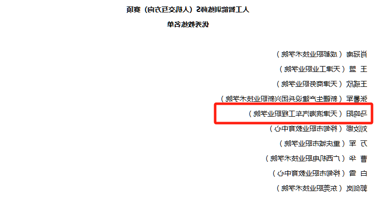1735021753340076.png bbin视讯真人