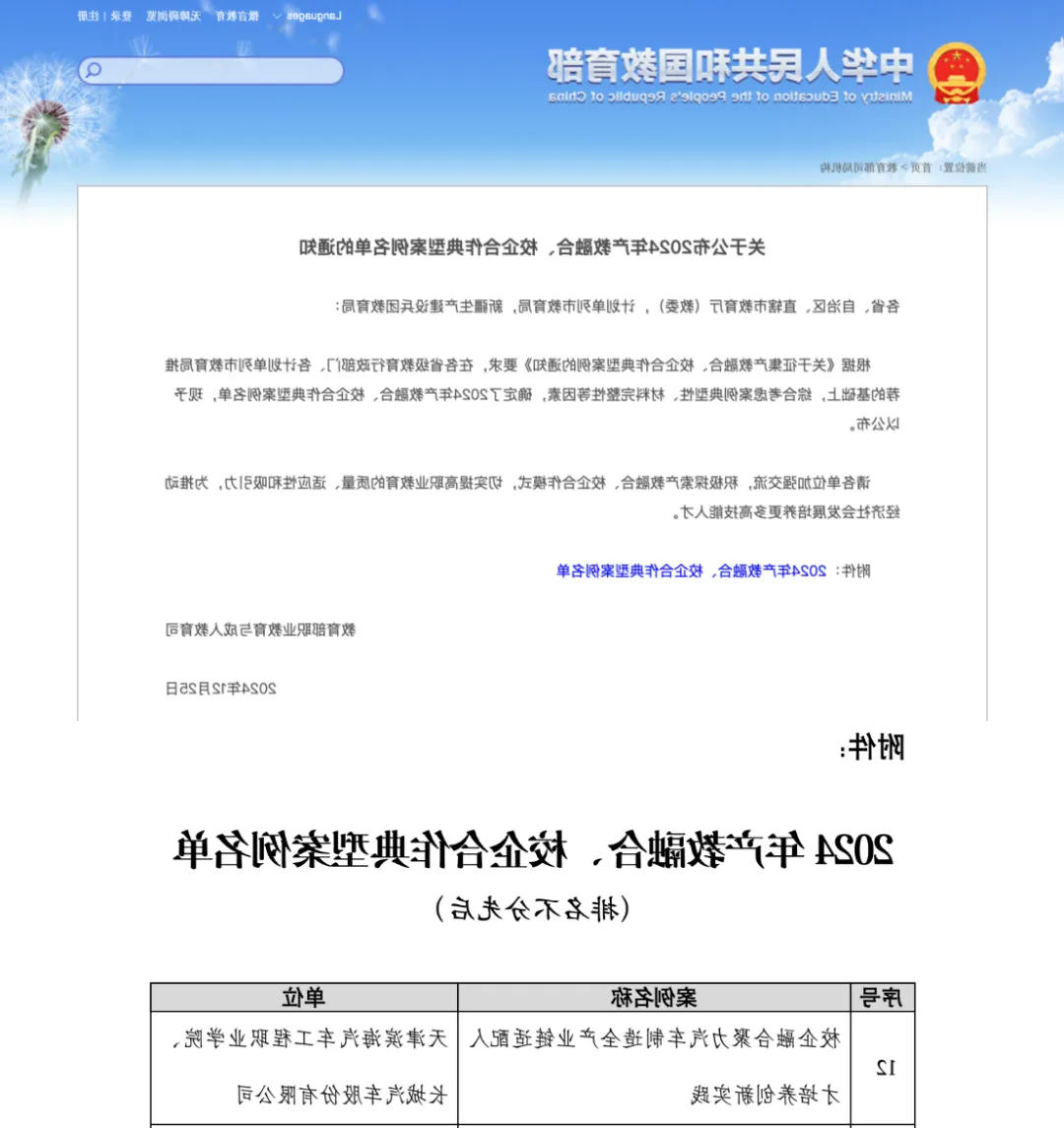 1739755394299844.jpg bbin视讯真人