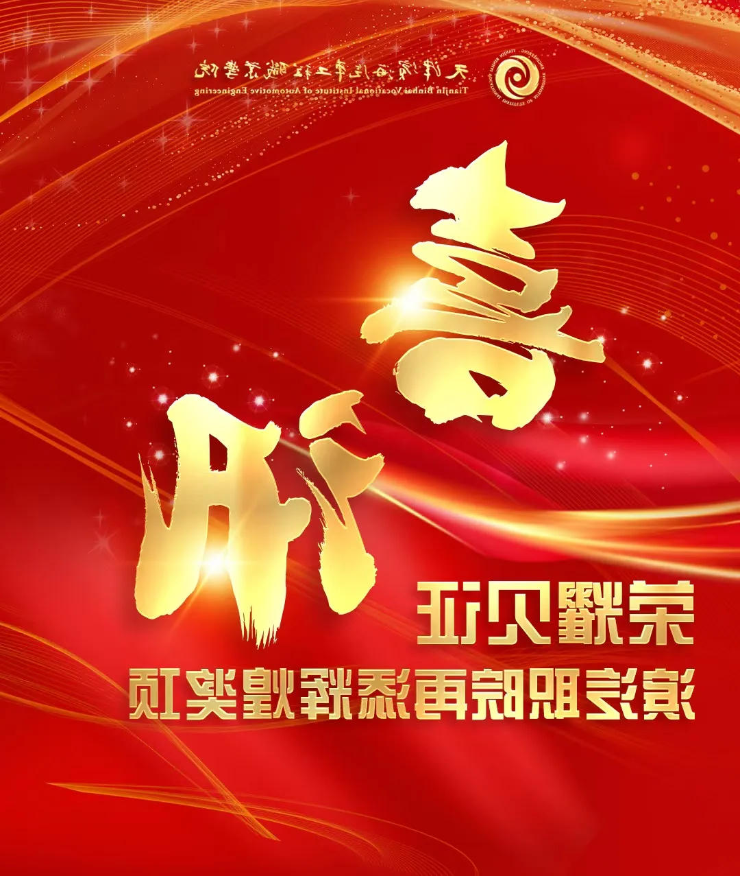 1742289266259115.jpg bbin视讯真人