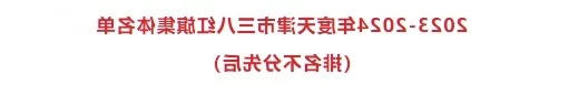 bbin视讯真人