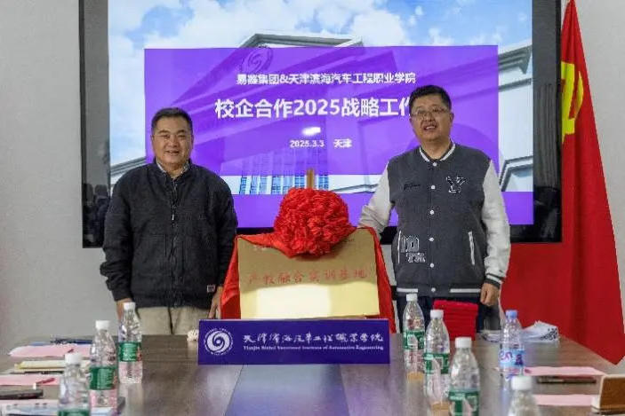 1743499854592303.jpg bbin视讯真人