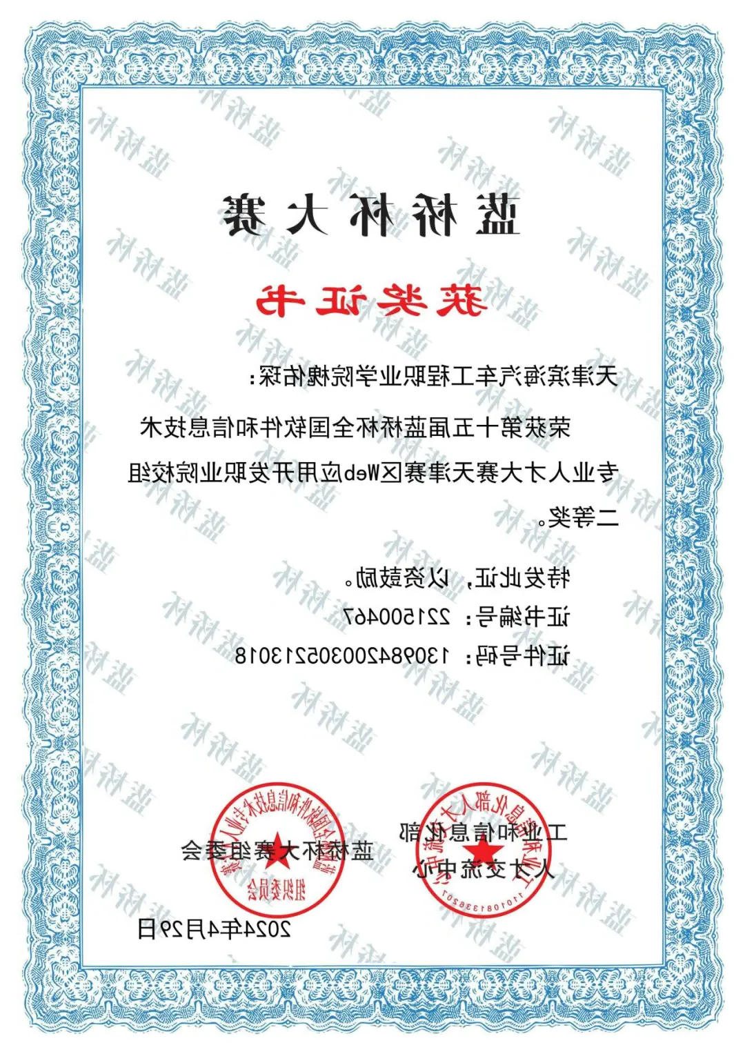 bbin视讯真人