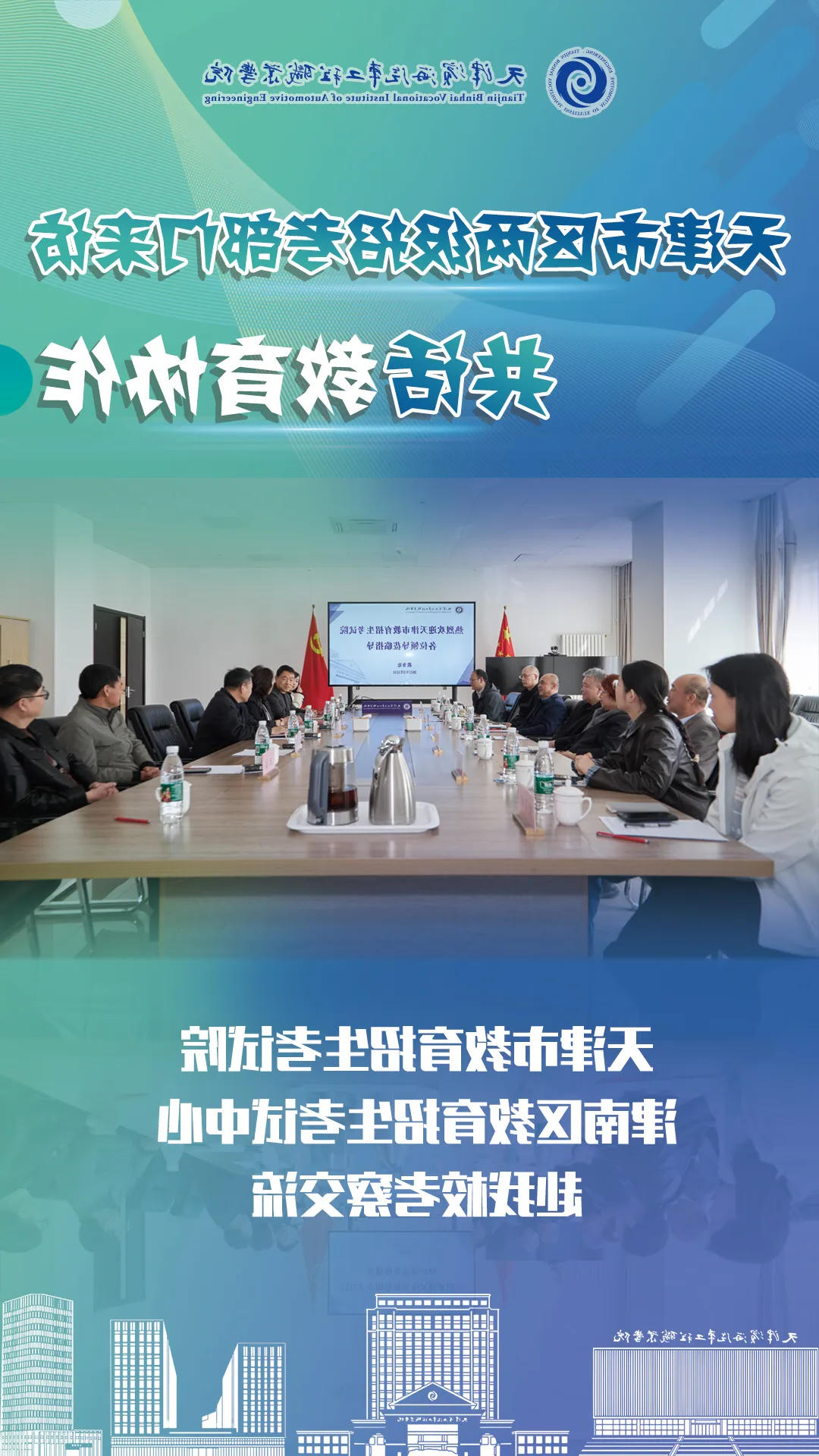 1743558990930801.jpg bbin视讯真人