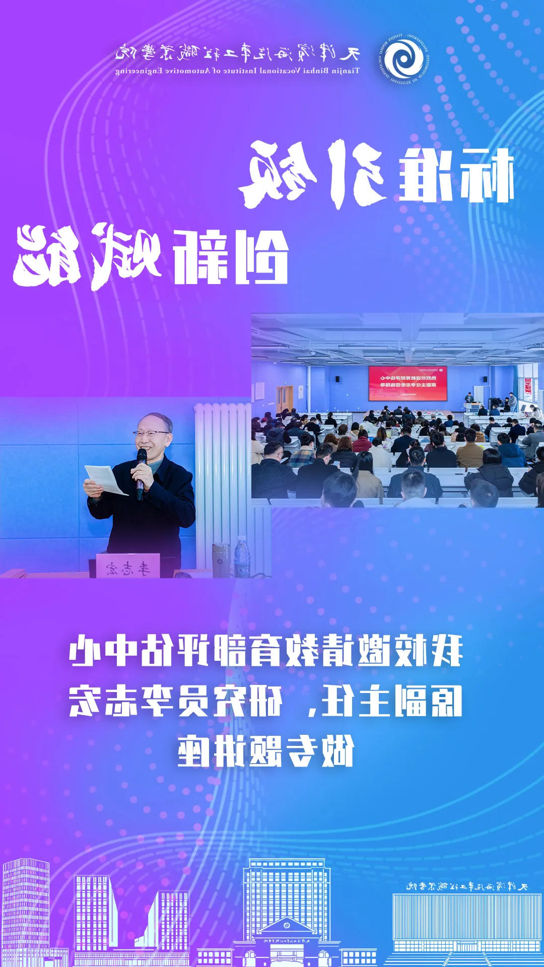1743572944720611.jpg bbin视讯真人