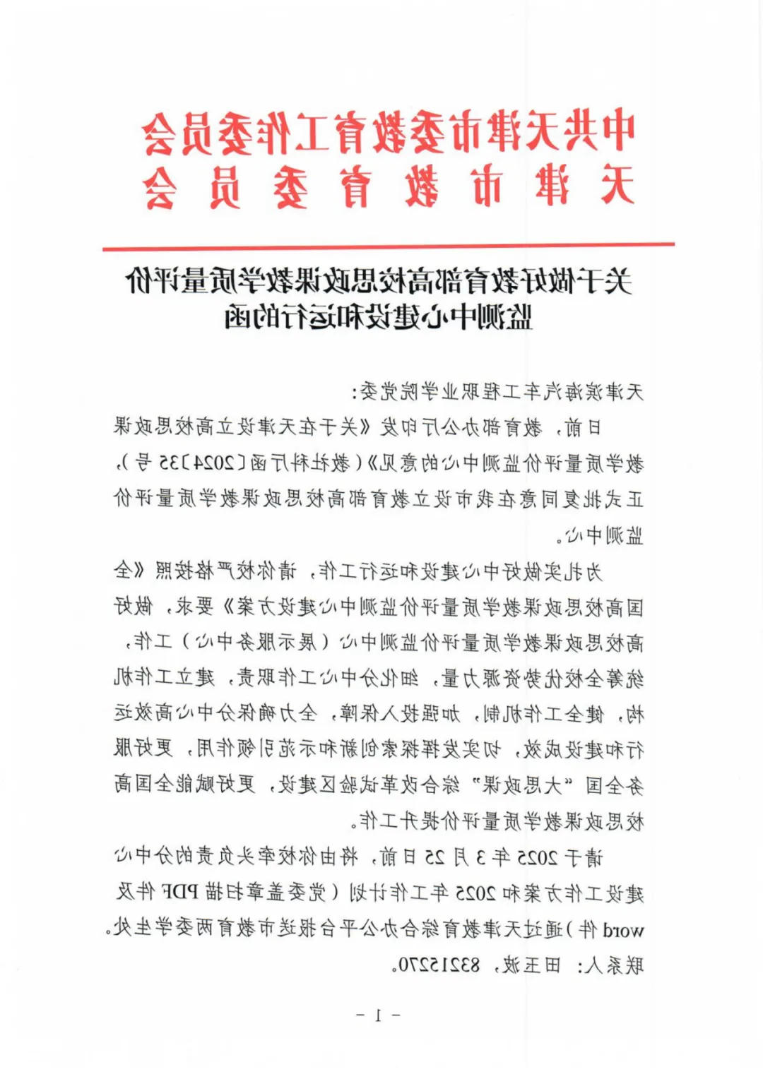 1743989860251513.jpg bbin视讯真人