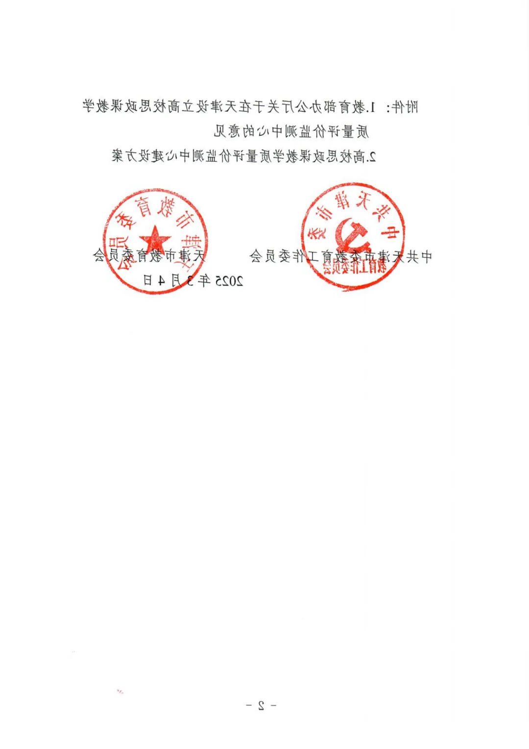 1743989876608388.jpg bbin视讯真人