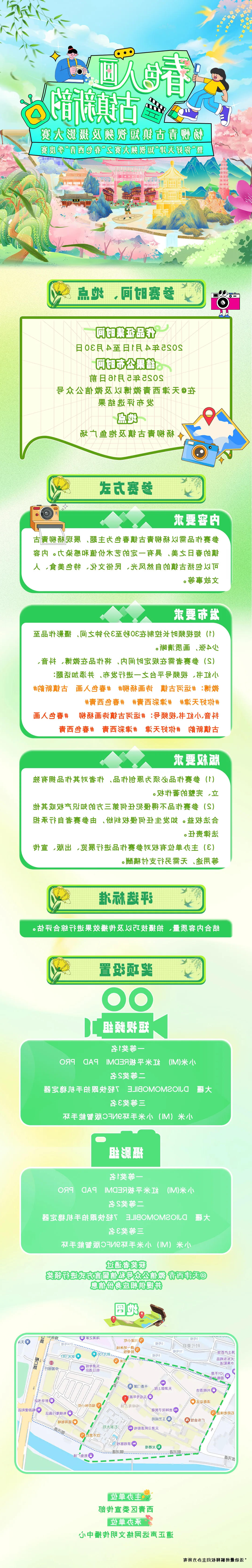 bbin视讯真人