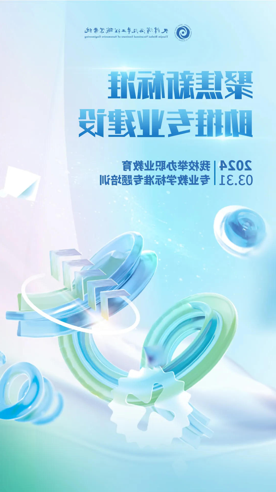 1743996483839890.jpg bbin视讯真人
