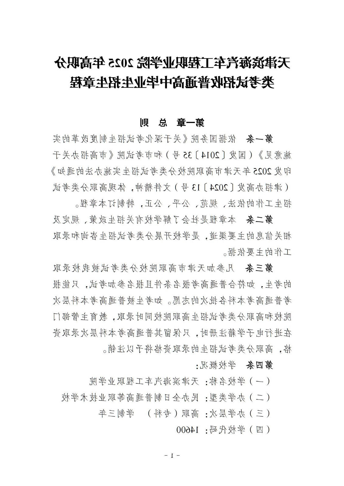 bbin视讯真人