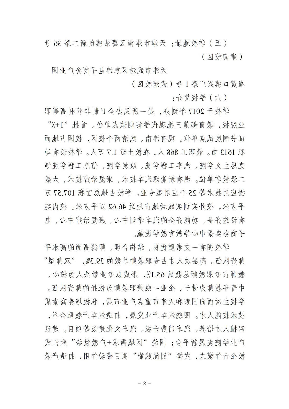 bbin视讯真人
