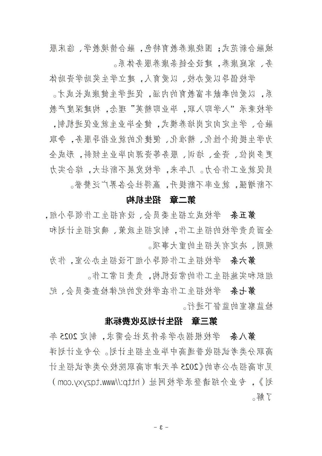 bbin视讯真人