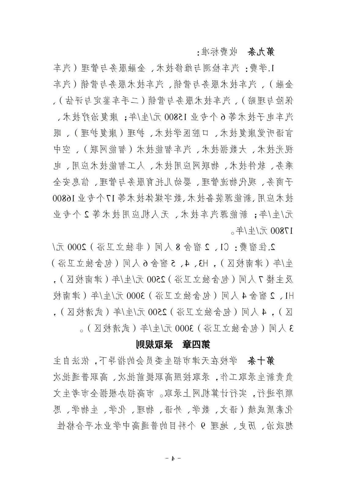 bbin视讯真人