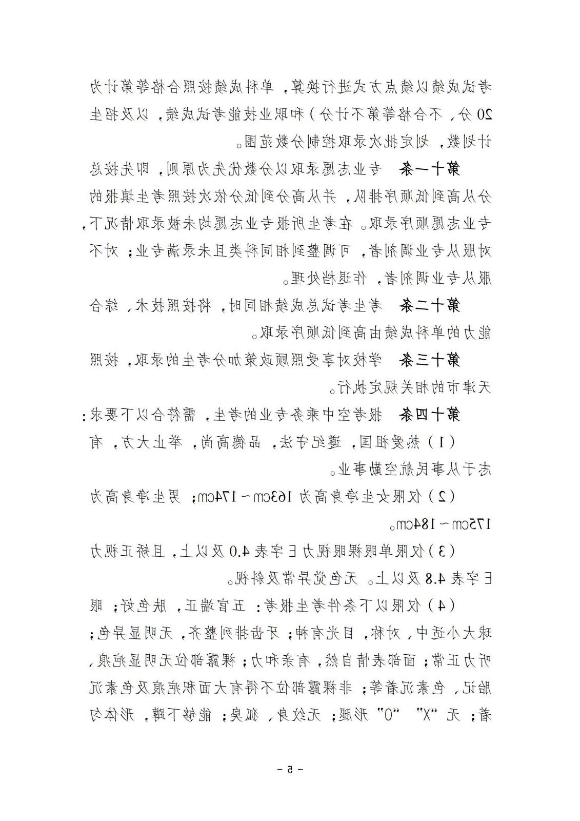 bbin视讯真人