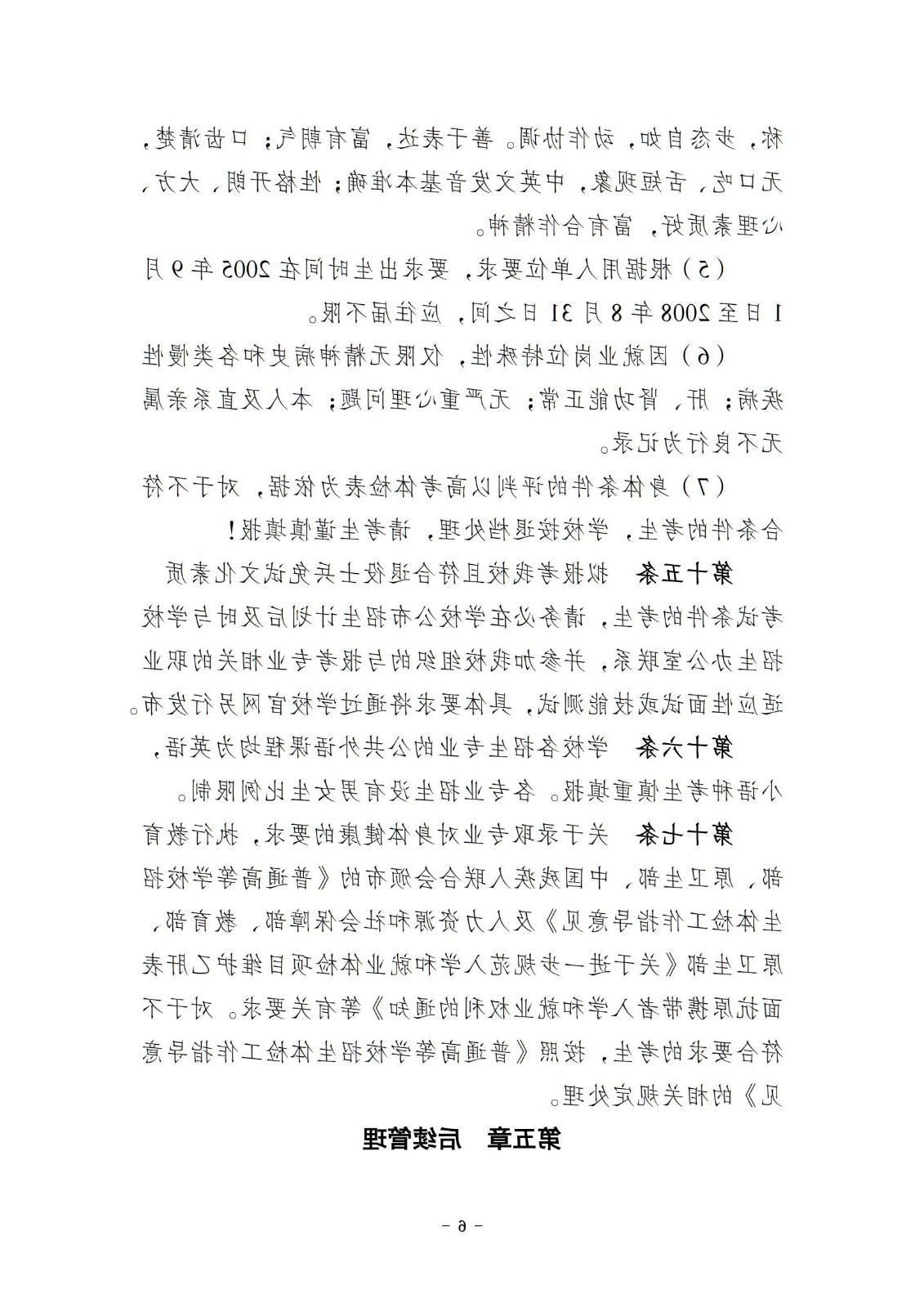 bbin视讯真人