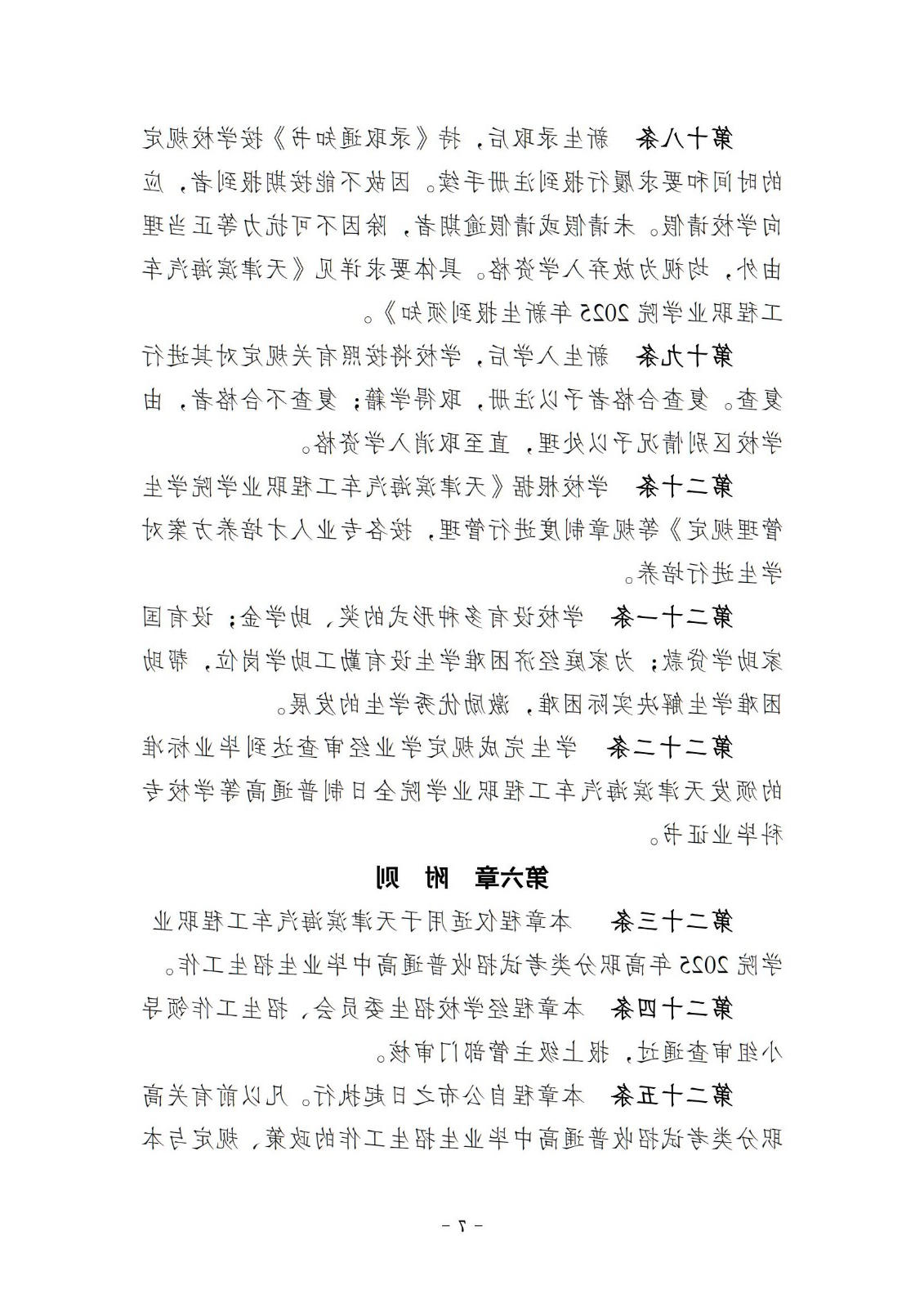 bbin视讯真人