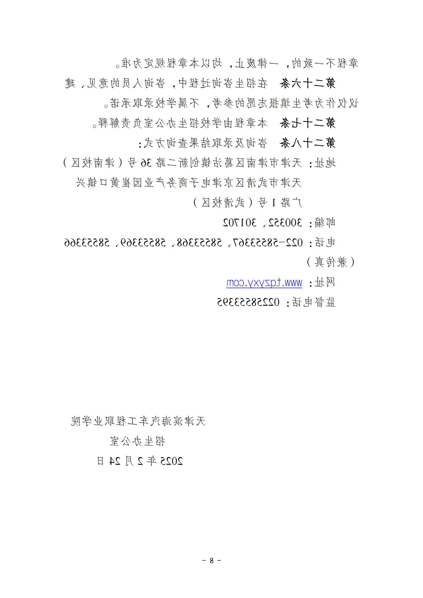 bbin视讯真人