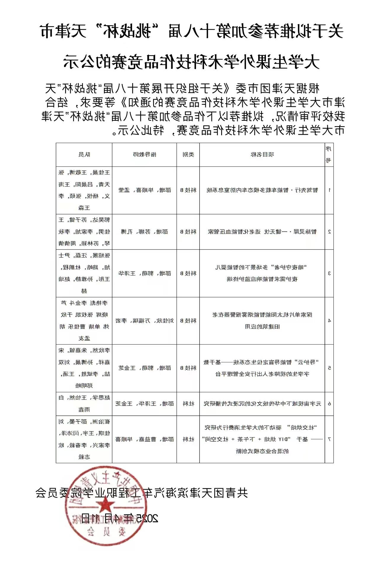bbin视讯真人