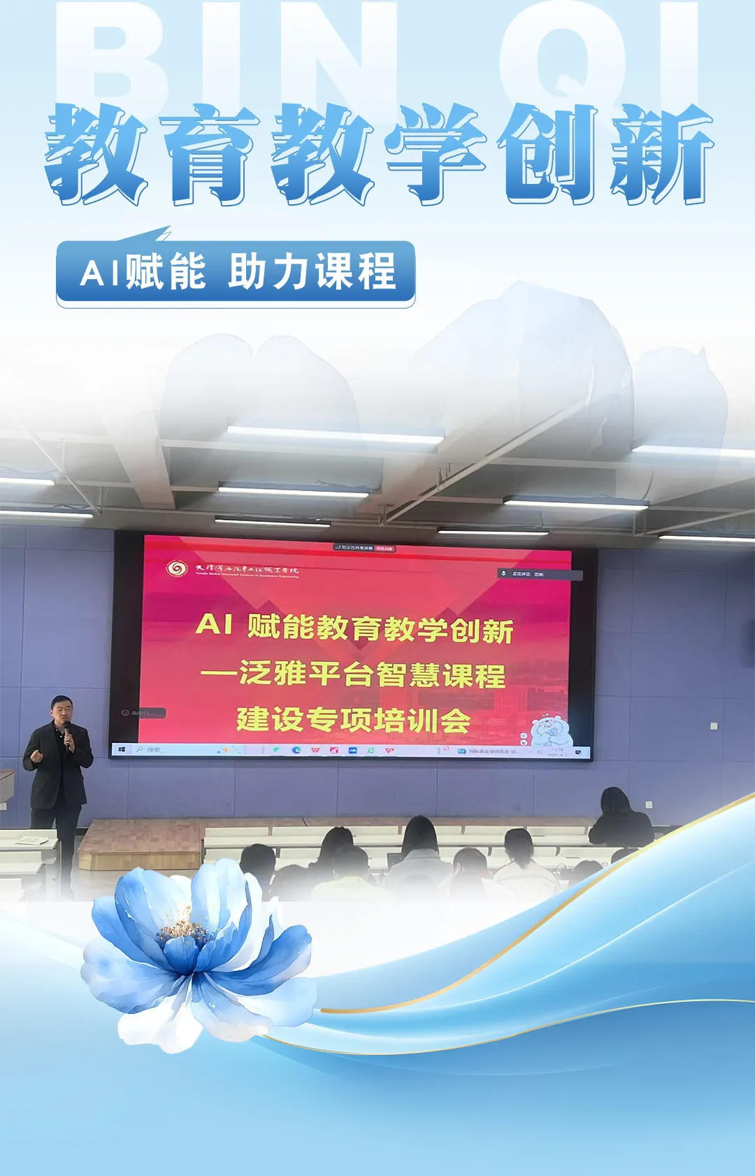 1744626397231859.jpg bbin视讯真人