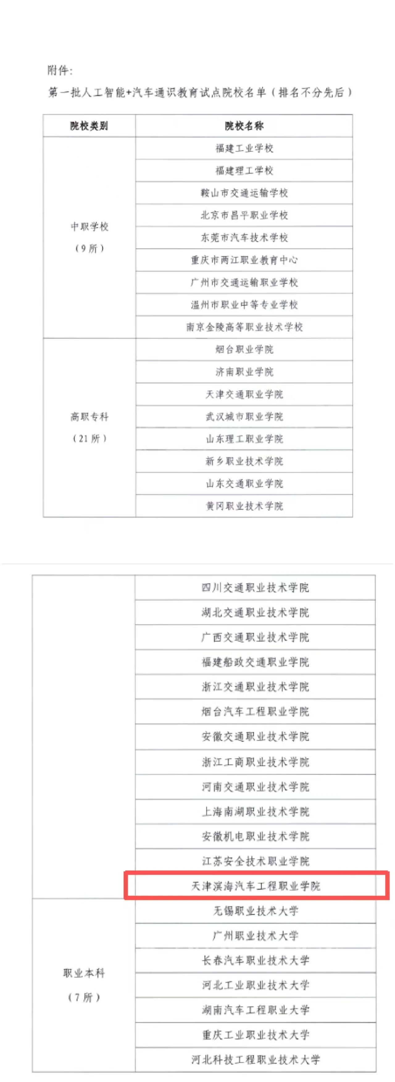 1756695235486937.jpg bbin视讯真人