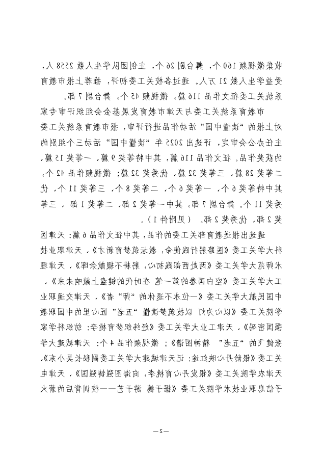 1760165015529856.png bbin视讯真人