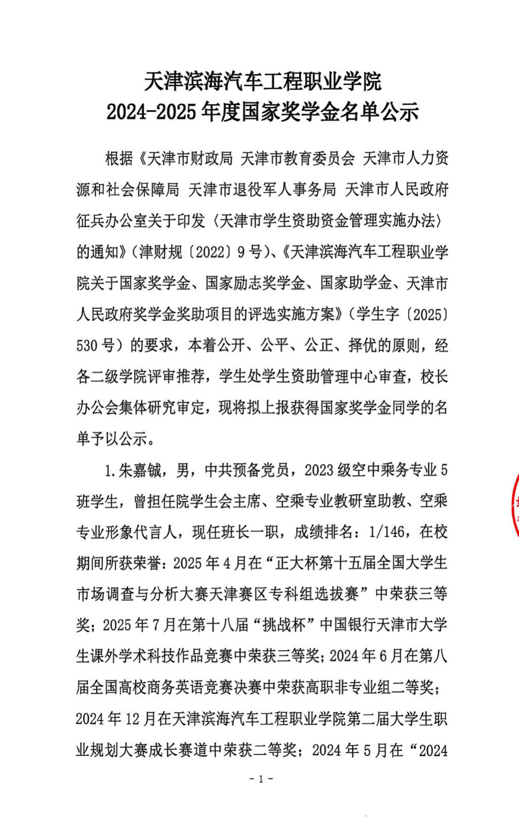 bbin视讯真人