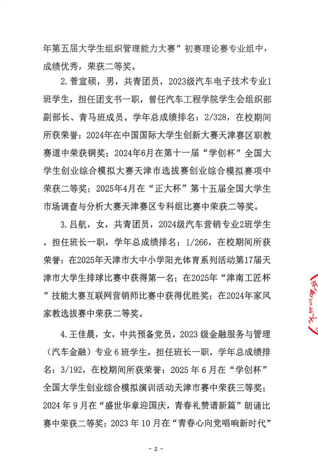 bbin视讯真人