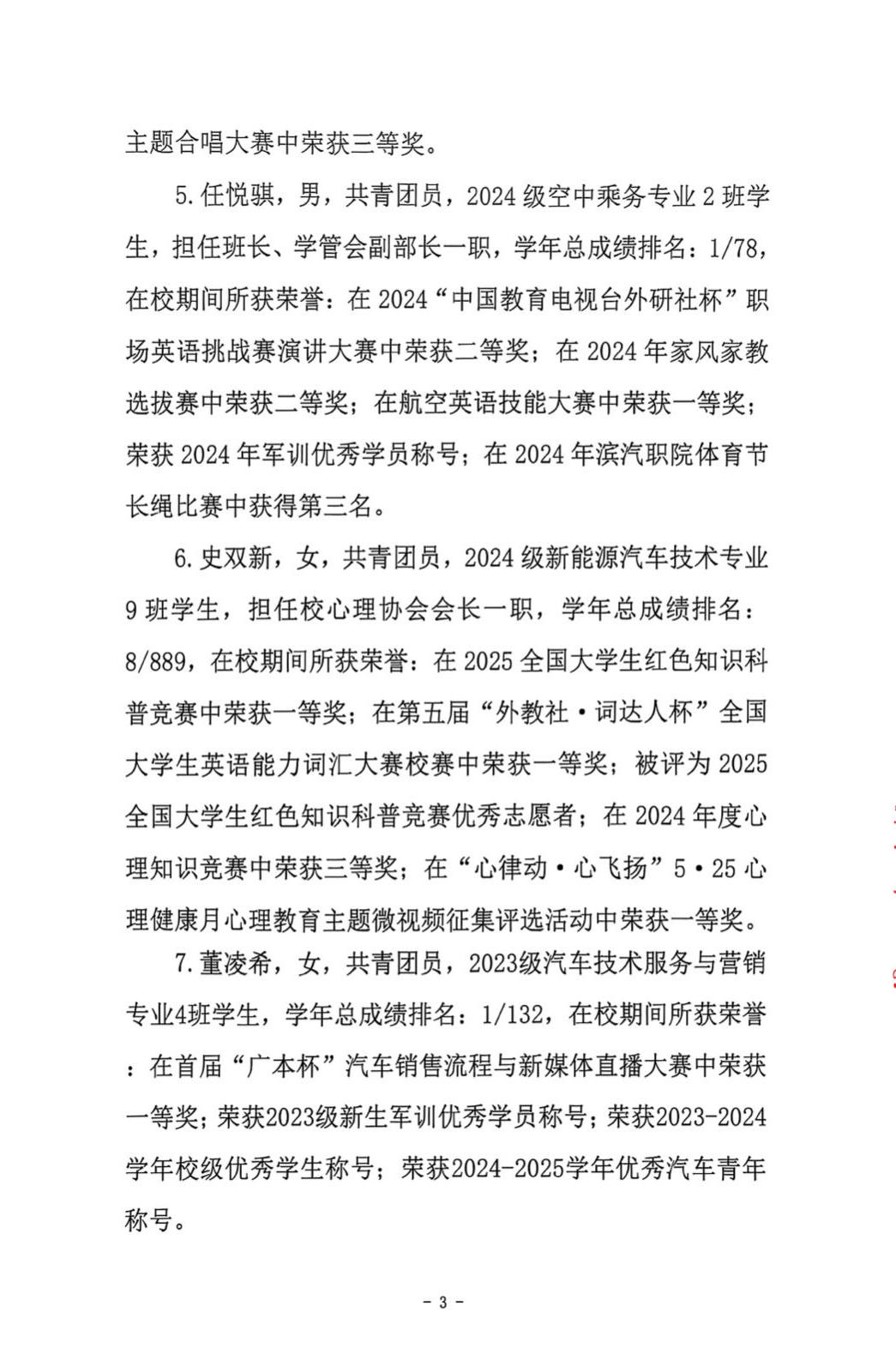 bbin视讯真人