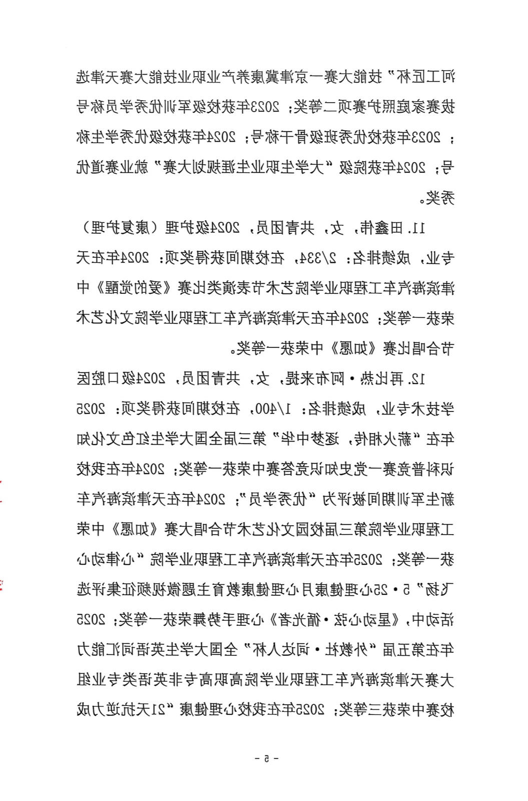 bbin视讯真人