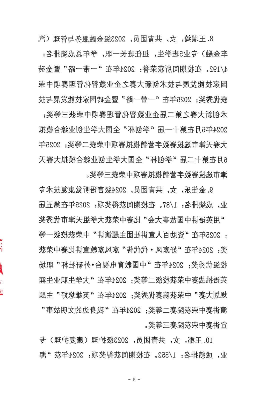 bbin视讯真人