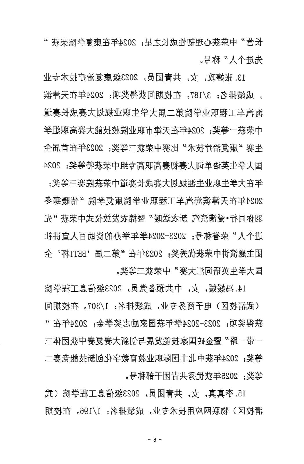 bbin视讯真人