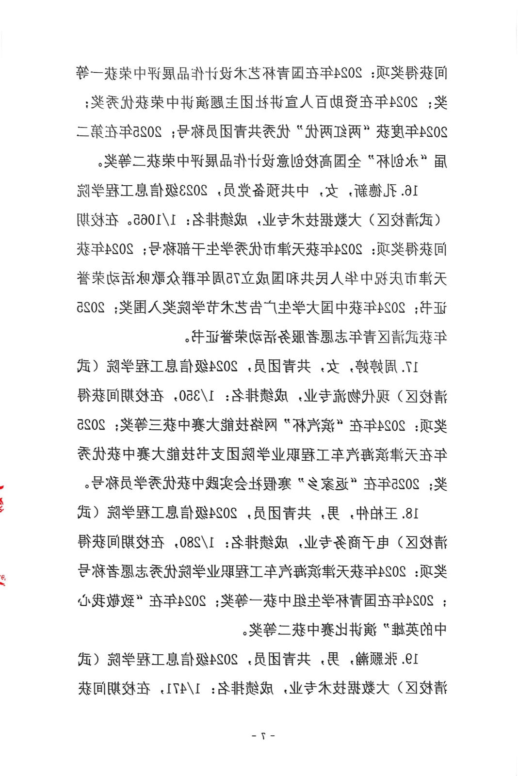 bbin视讯真人