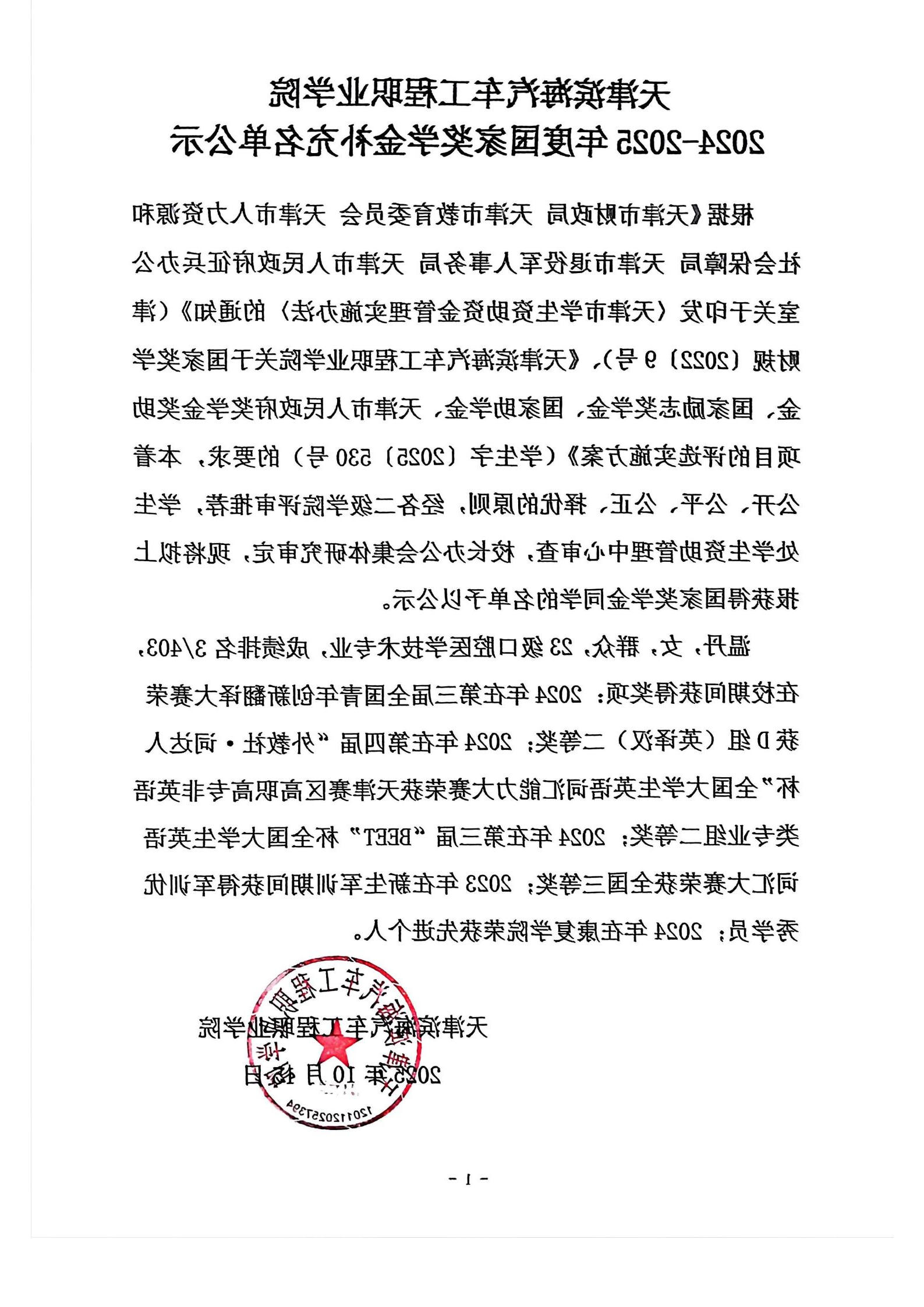 bbin视讯真人