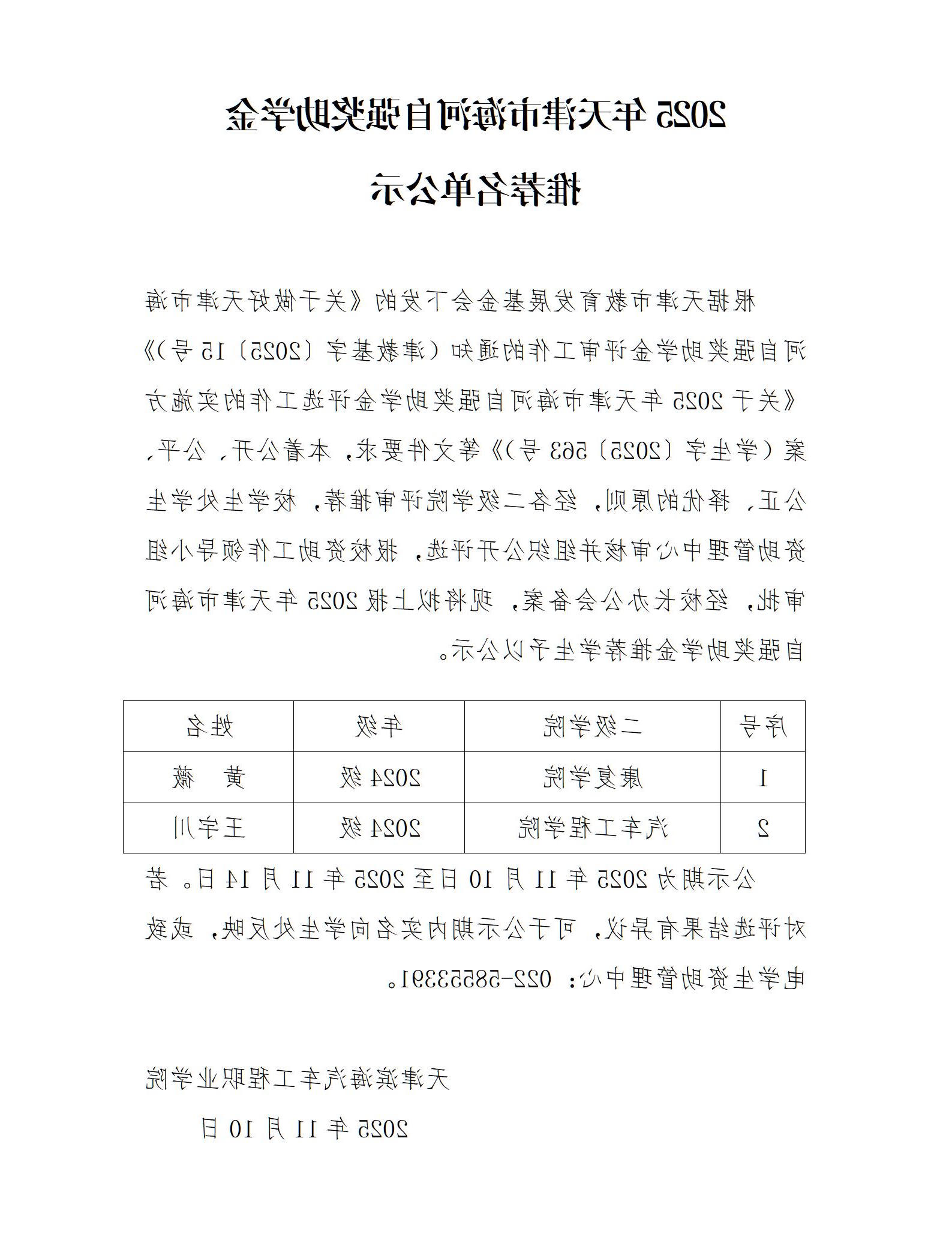 bbin视讯真人