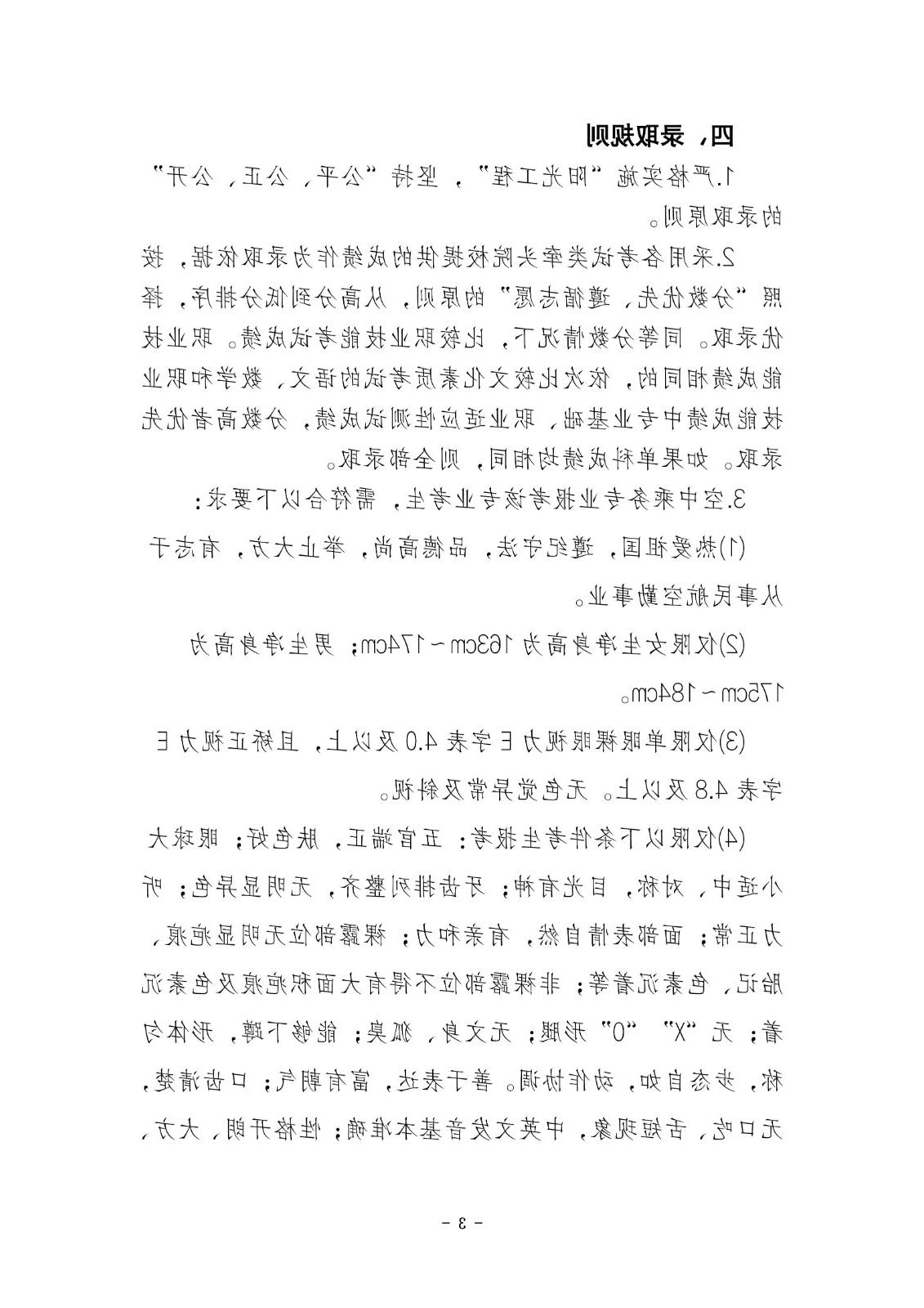 bbin视讯真人