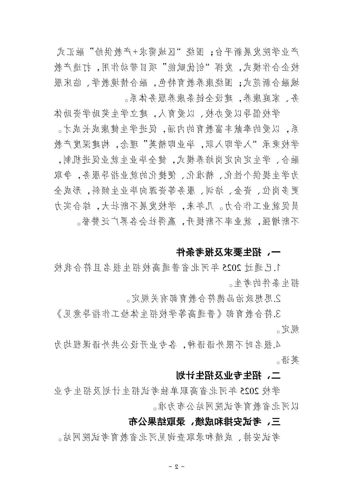 bbin视讯真人