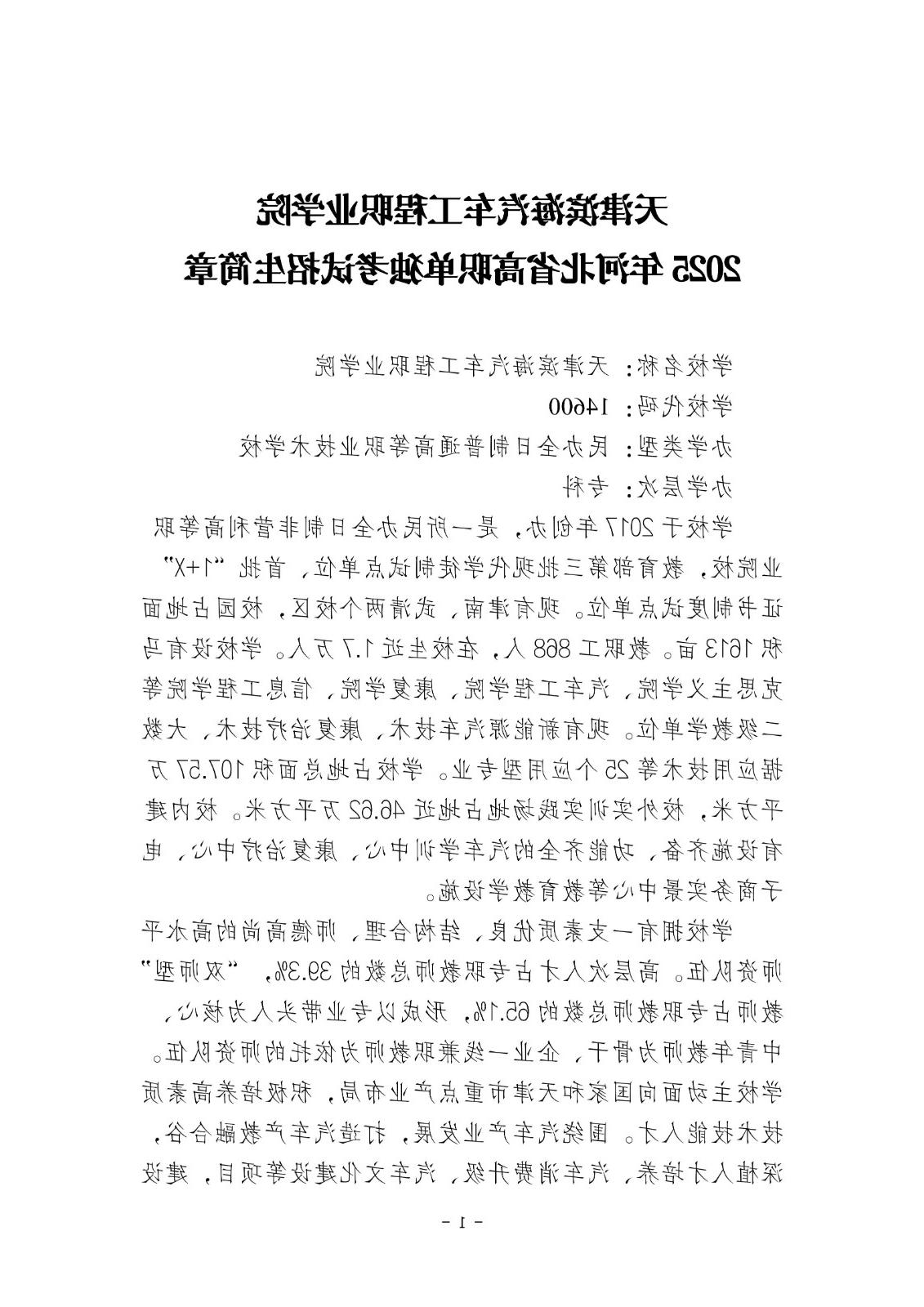 bbin视讯真人