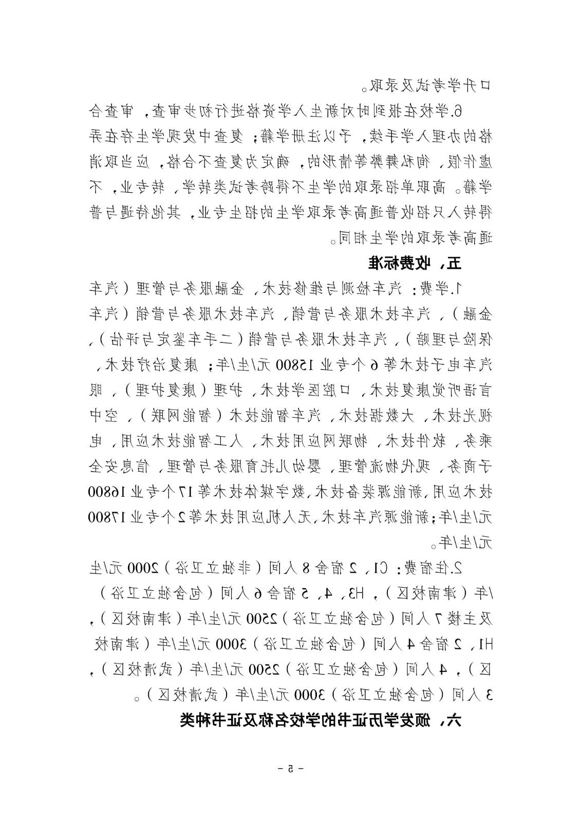 bbin视讯真人