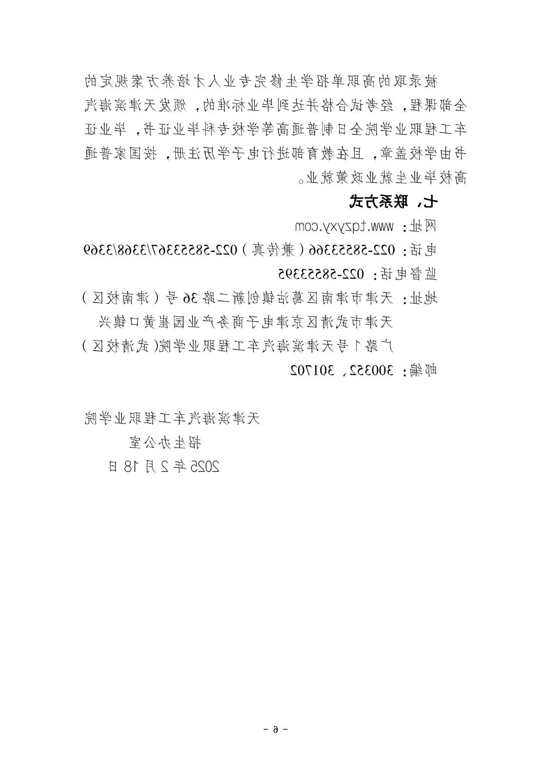 bbin视讯真人