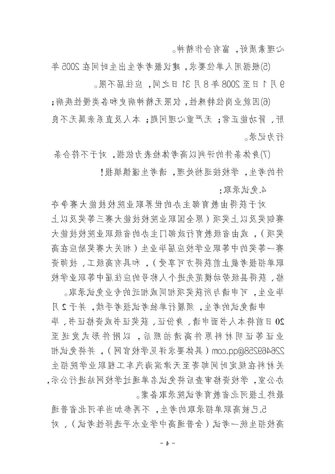 bbin视讯真人