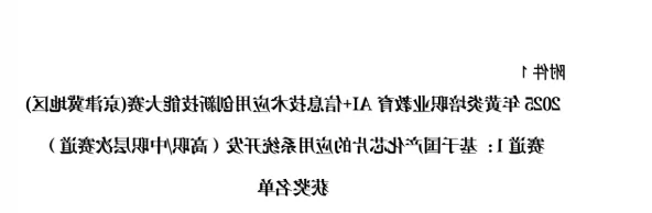 1767597971997794.png bbin视讯真人