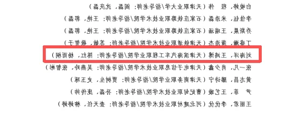 1767597979752809.png bbin视讯真人