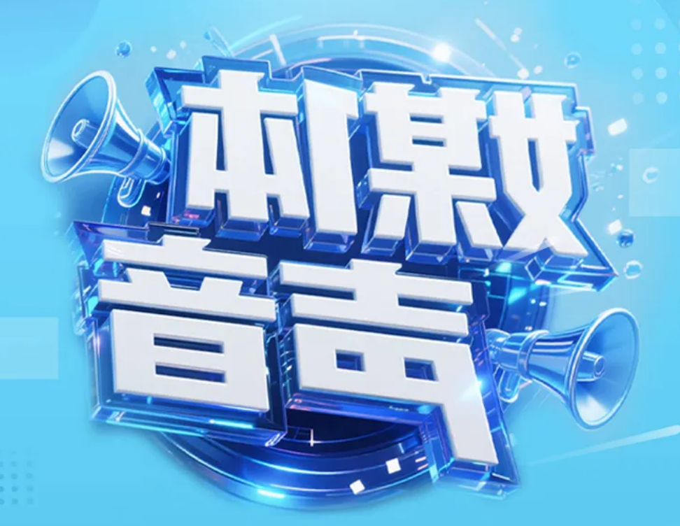 1773104397539537.png bbin视讯真人
