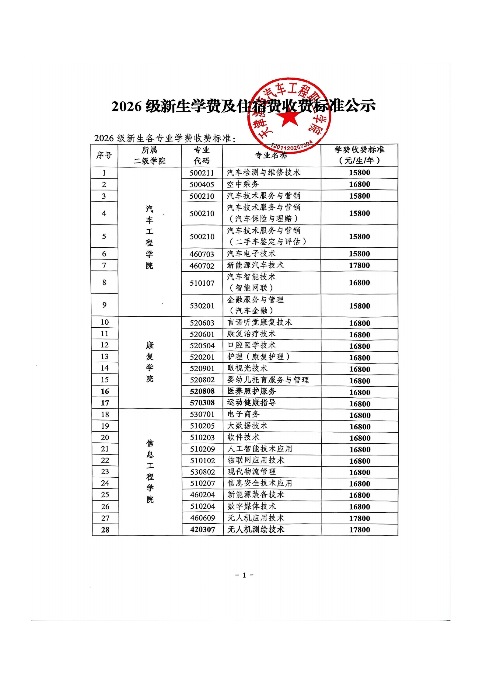 bbin视讯真人