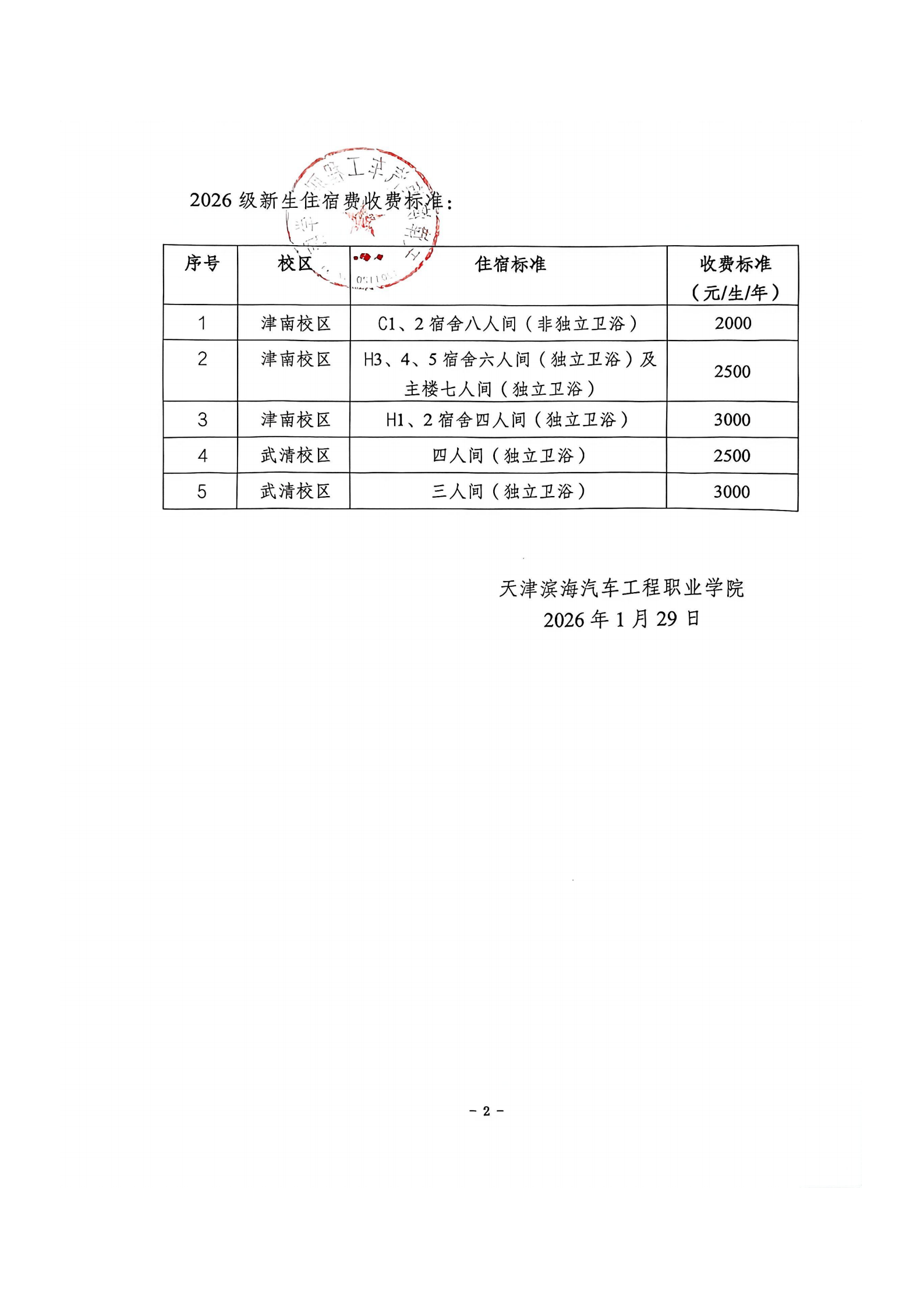 bbin视讯真人